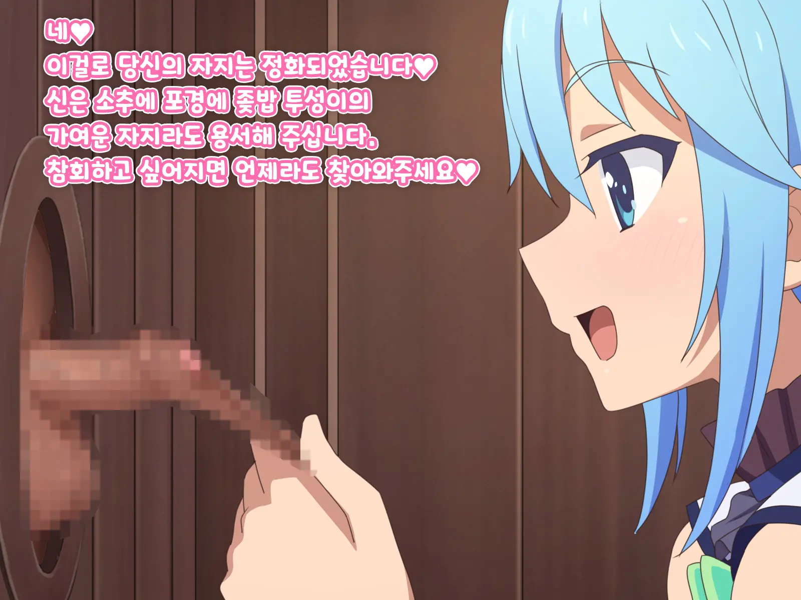 Kono Damegami-Sama Wa Shikoreru To Omoimasu! Omake | 이 잉여신님은 꼴린다고 생각합니다! 덤!